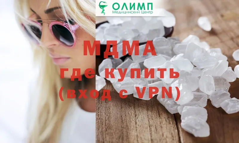 магазин  наркотиков  Арсеньев  OMG ССЫЛКА  МДМА crystal 